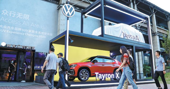 VolkswagenChinaTayronXk