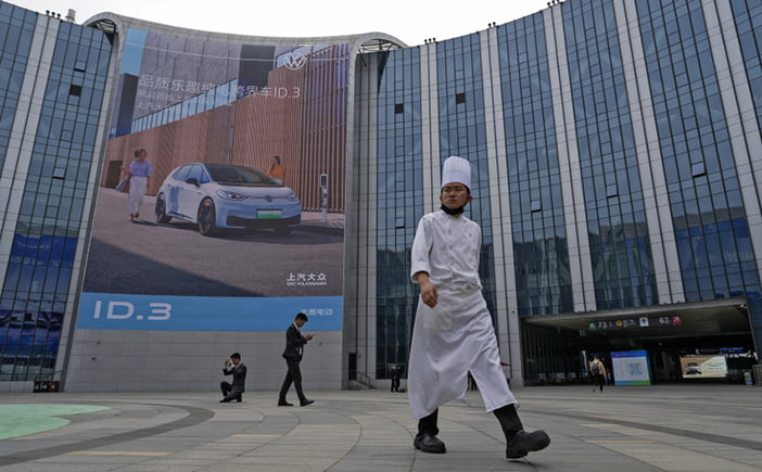 China Auto Show