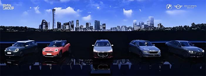 BMWgroepBeijingAutoShow2024