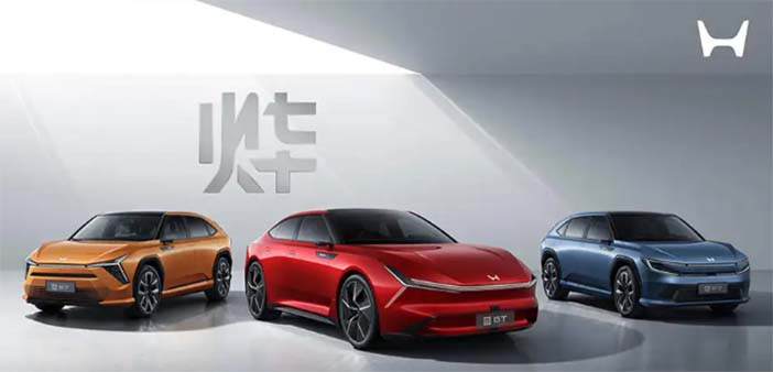 HondaElektrischChina