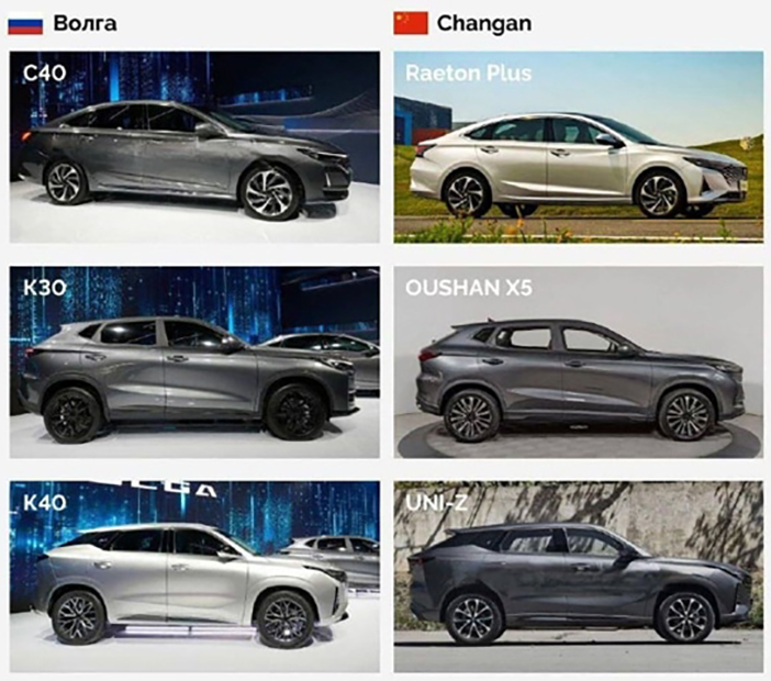 Volga2024e