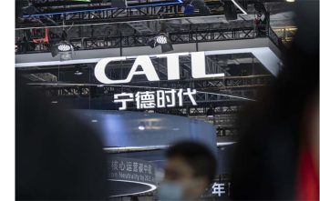 CATL