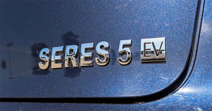 Seres5test17