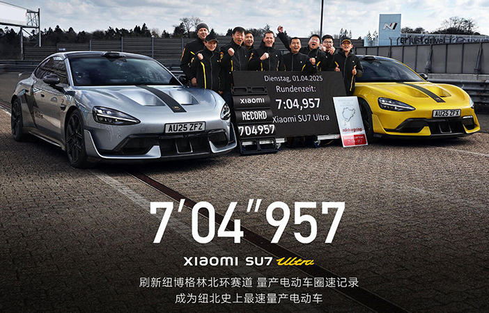 XiaomiSU7UltraNurburgring
