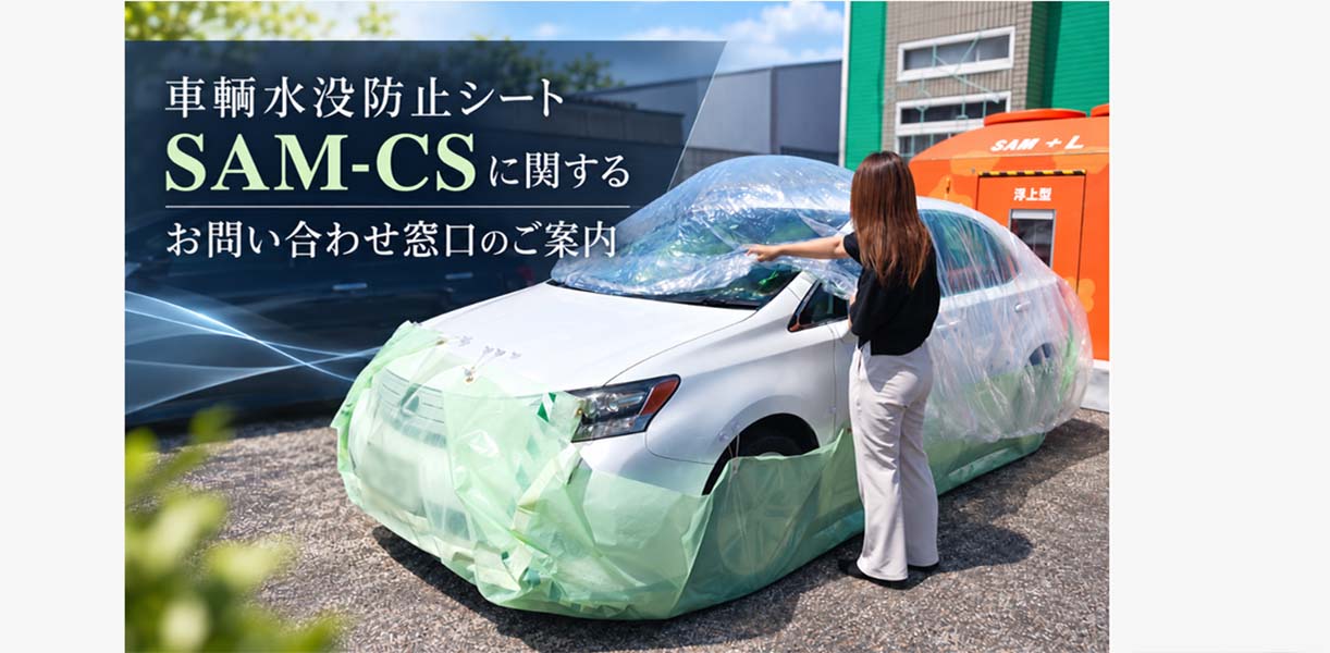 Verkoop van drijfhoezen voor auto’s stijgt door toenemend overstromingsrisico in Japan